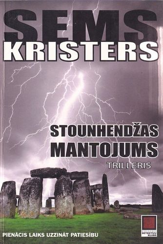 Stounhendžas mantojums