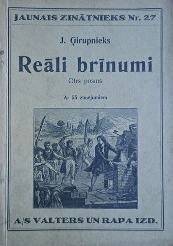 Reāli brīnumi. Otrs posms