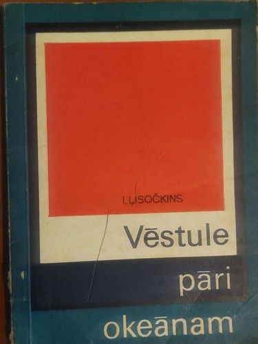 Vēstule pāri okeānam