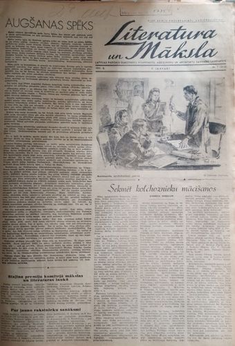 Literatūra un māksla 1951 gads Nr. 1-52