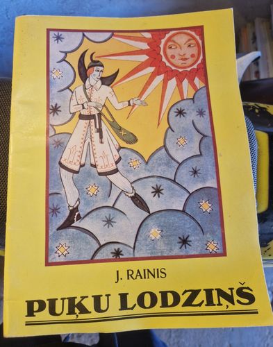Puķu lodziņš 