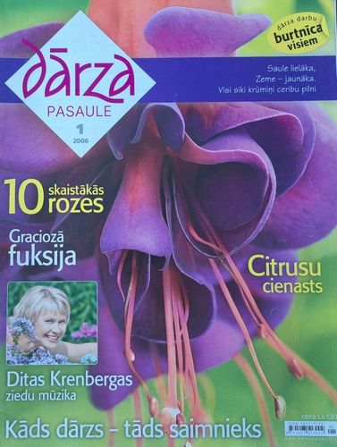 Dārza Pasaule 1/2006