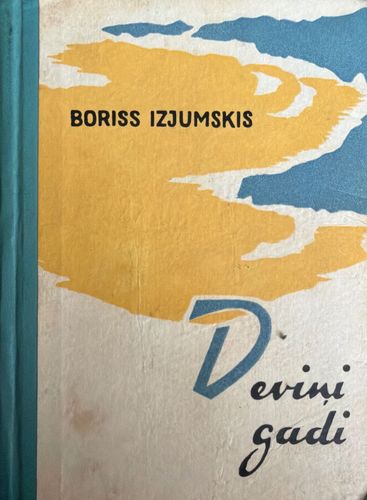 Deviņi gadi