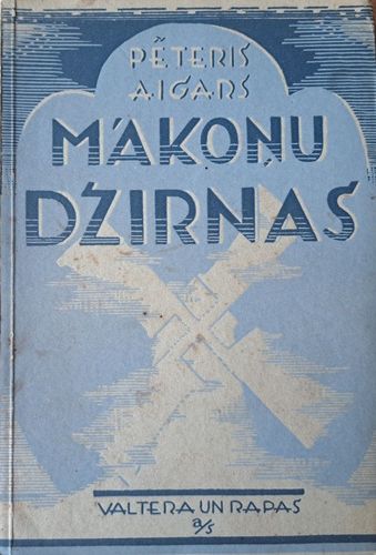 Mākoņu dzirnas