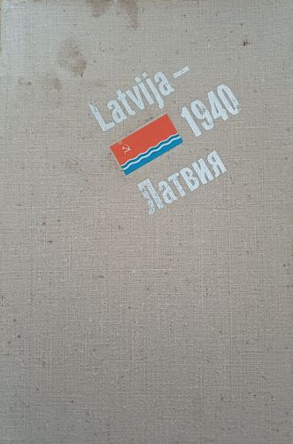 Latvija-1940 Латвия