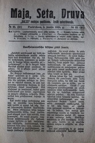 Māja,Sēta,Druva.  1925 g. Nr. 22