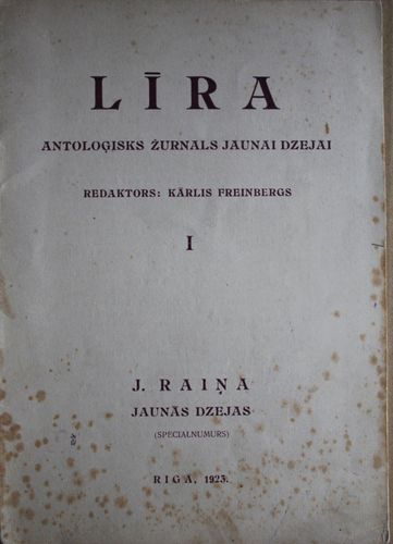 Līra.  1923 g. Nr.  I