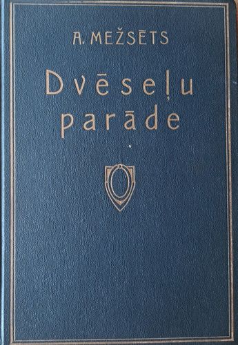 Dvēseļu parāde