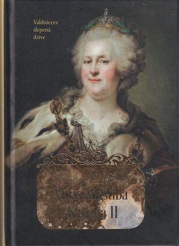 Viņas augstība Katrīna II