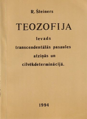Teosofija 