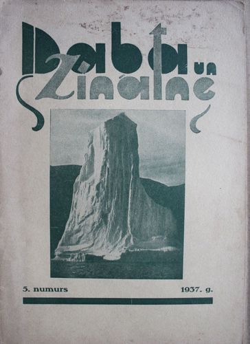 Daba un Zinātne. 1937 g. Nr. 5