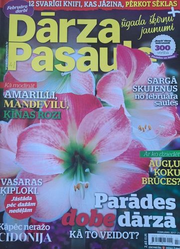 Dārza Pasaule 2/2017