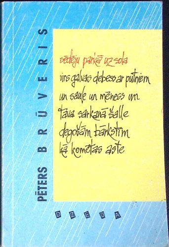 Sēdēju parkā uz sola