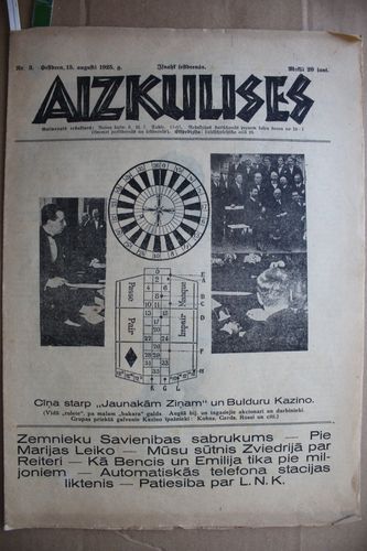 Aizkulises. 1925 g. Nr  3