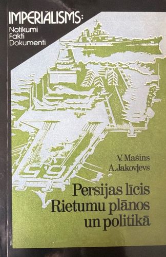 Persijas līcis Rietumu plānos un politikā