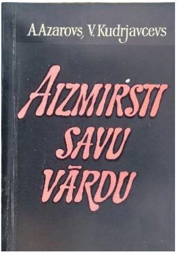 AIzmirsti savu vārdu
