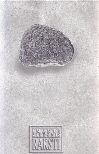 Raksti 12