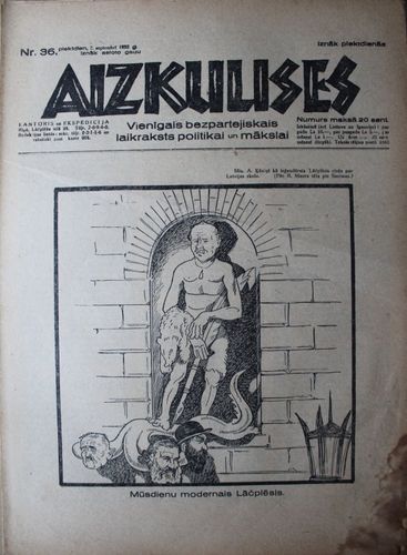 Aizkulises. 1932 g. Nr.  36