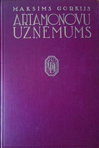 Artamonovu uzņēmums