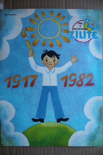 Zīlīte. 1982g. Nr.11.