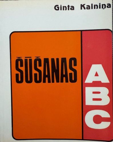 Šūšanas ABC