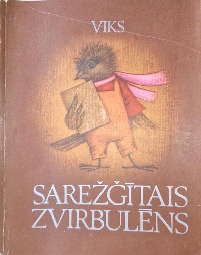 Sarežģītais Zvirbulēns