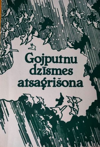 Gojputnus dzīsmes atsagrišona