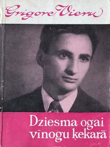 Dziesma ogai vīnogu ķekarā