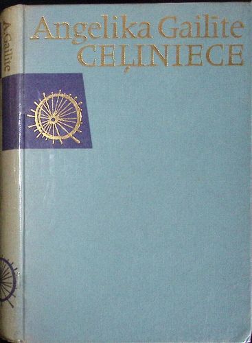 Ceļiniece