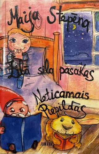 Zilā sila pasakas. Neticamais piepildās