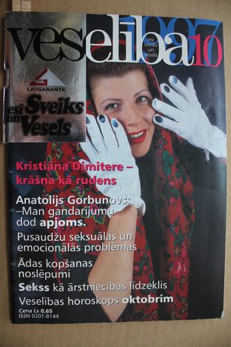 Veselība. 1997g. Nr.10.