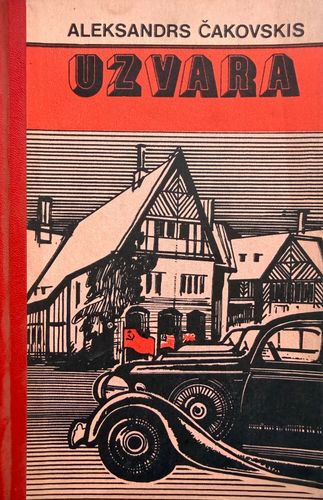 Uzvara, Trešā grāmata