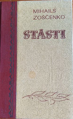 Stāsti