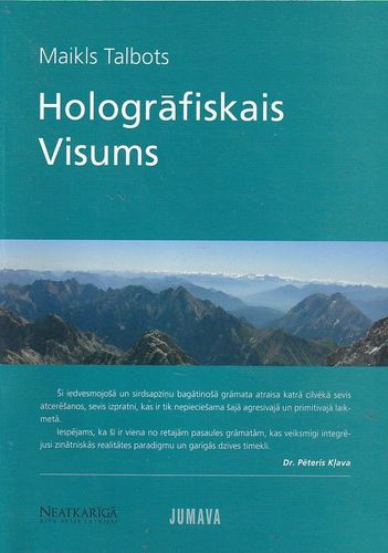 Hologrāfiskais Visums