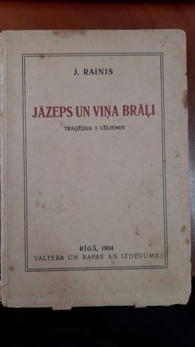 Jāzeps un viņa brāļi