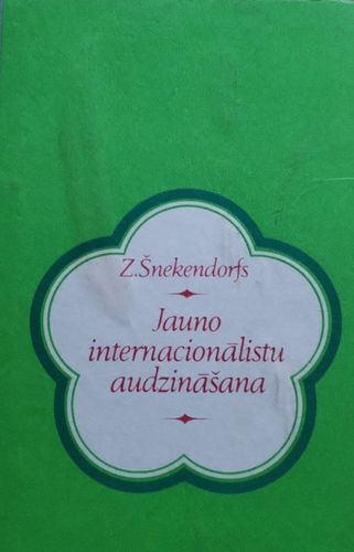 Jauno internacionālistu audzināšana