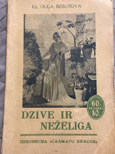 Dzīve ie nežēliga