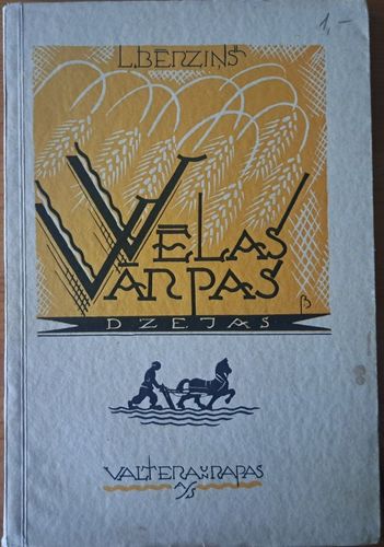 Vēlas vārpas