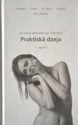 Es stāstu dzērvēm par internetu. Praktiskā dzeja 1. sējums