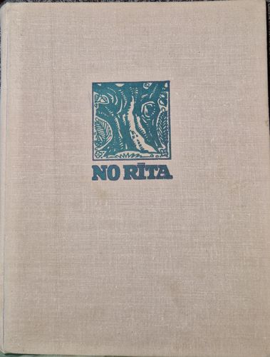 No Rīta