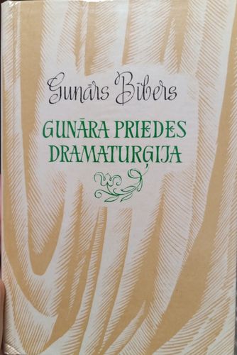Gunāra Priedes dramaturģija 