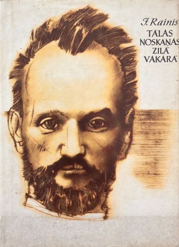 Tālas noskaņas zilā vakarā