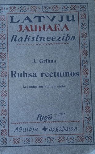 Rūsa rietumos