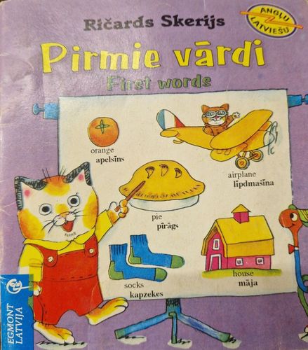 Pirmie vārdi
