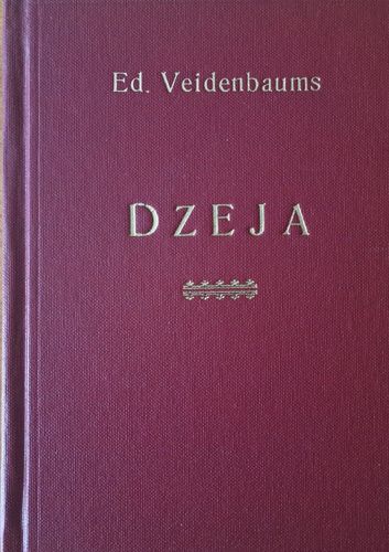 Dzeja Dzeja