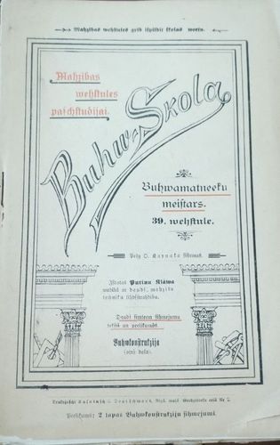 Mācības vēstules pašstudijai — Būv-Skola 39 vēstule