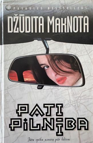 Pati pilnība Pati pilnība