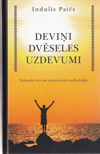 Deviņi dvēseles uzdevumi
