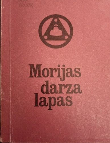 Morijas dārza lapas
