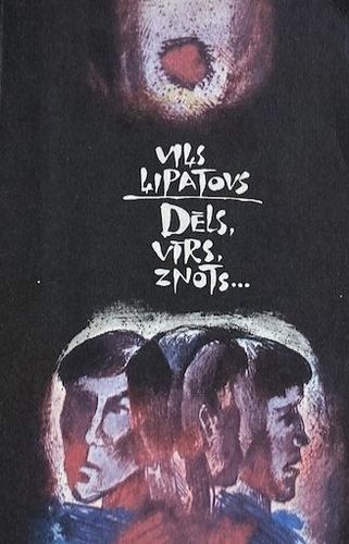 Dēls, vīrs, znots